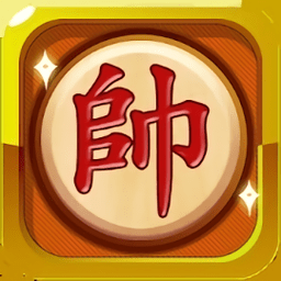 最难的中国象棋游戏(经营策略) v最难的中国象棋游戏v4.1.0安卓版 安卓版