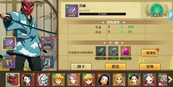 拯救小宇宙华为渠道版(图8) 拯救小宇宙华为渠道版(图8)