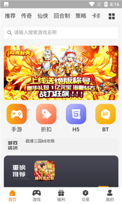 久玩(图1) 久玩(图1)