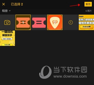 imgplay手机版(图6)