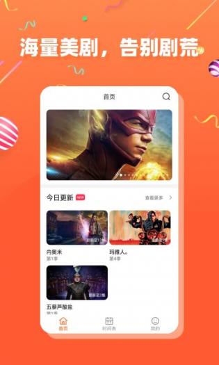 茶杯狐官方版(图1)