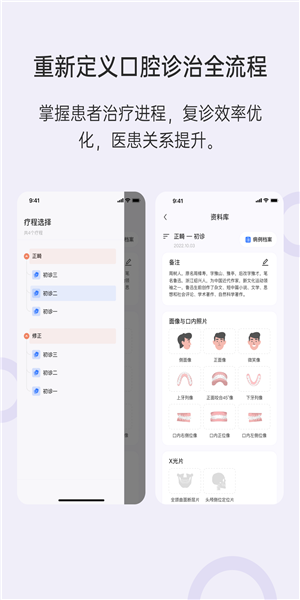 灵芽(图1)