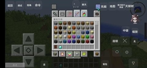 我的世界1.12.2珍妮模组官方正版