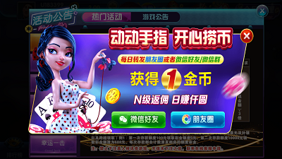 单机斗地主游戏(单机版)无需网络