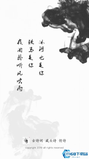 藏头诗