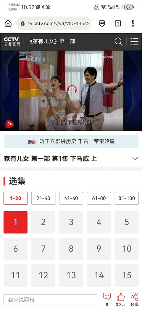 Ecosia搜索引擎(图3) Ecosia搜索引擎(图3)