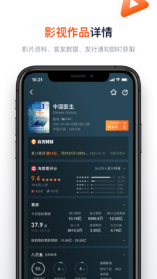 灯塔专业版(图3) 灯塔专业版(图3)