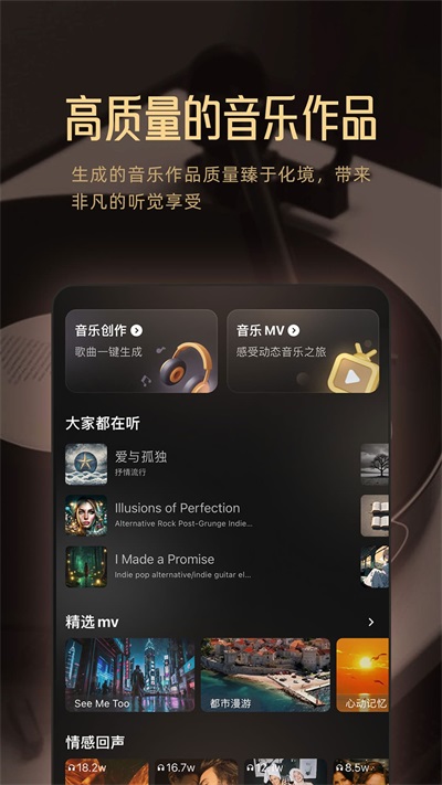 MuseAI(图3)