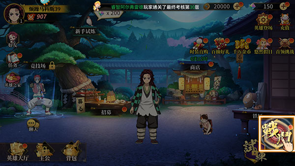 拯救小宇宙九游版(图4)