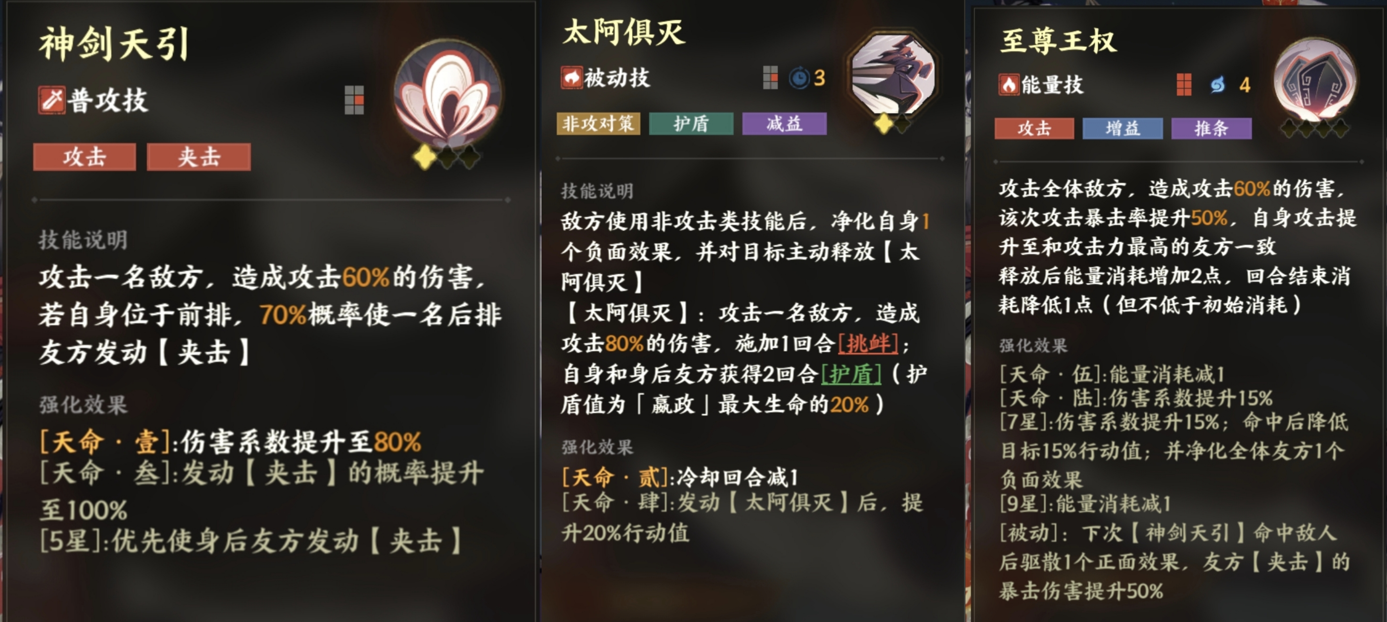 指间山海(图6)