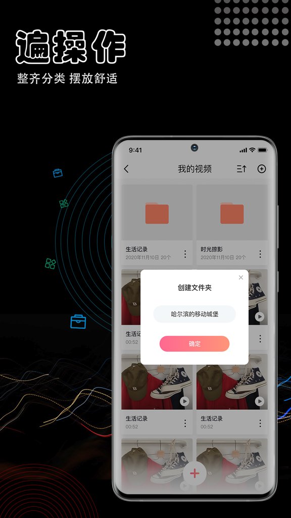 51视频吃瓜免费版