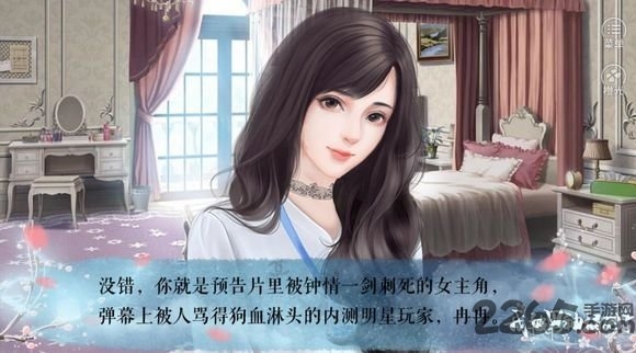 我被男神捅死了