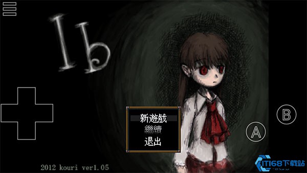 恐怖美术馆