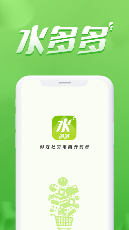 水多多(图3) 水多多(图3)