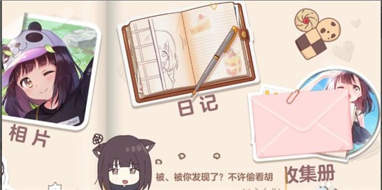 胡桃日记(图13) 胡桃日记(图13)