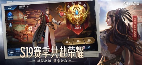 王者荣耀的情侣有哪些