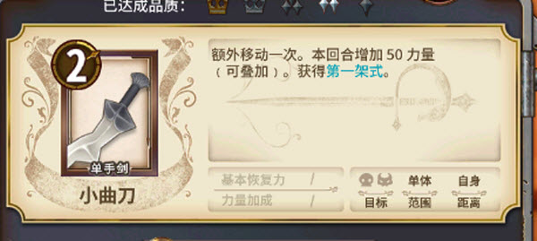 匠屋异闻录官方版(图6)