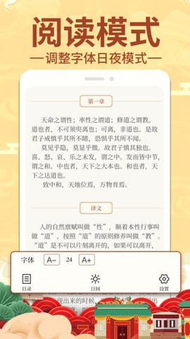 上林赋1.0.1(图1)