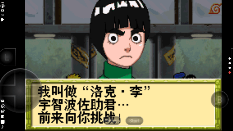 火影忍者最强忍者大集结2汉化版 火影忍者最强忍者大集结2汉化版(图1)