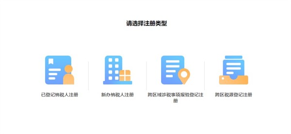 宁夏税务(图3) 宁夏税务(图3)