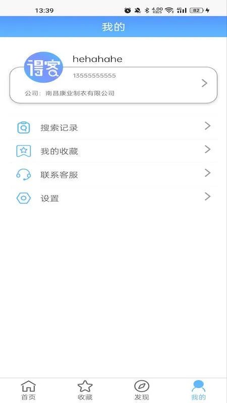 得客 得客(图1)