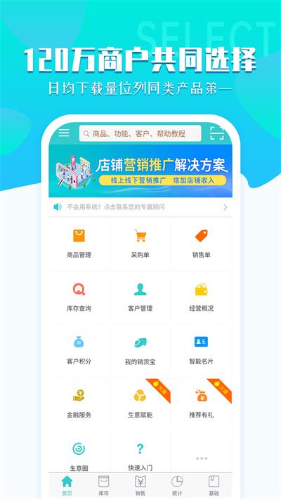 秦丝生意通(图2) 秦丝生意通(图2)