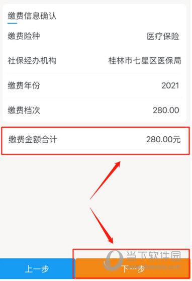 广西税务(图6) 广西税务(图6)