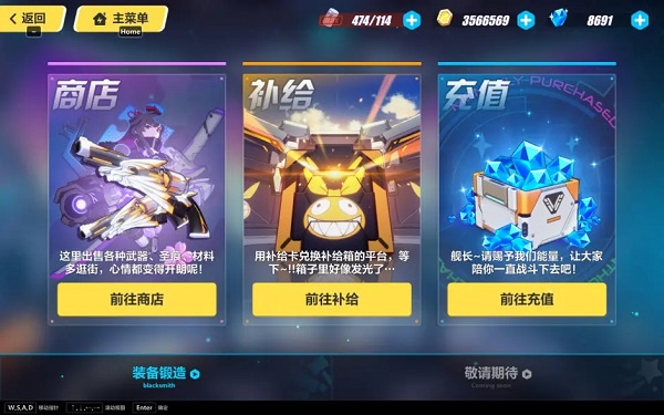 崩坏3手游新手攻略