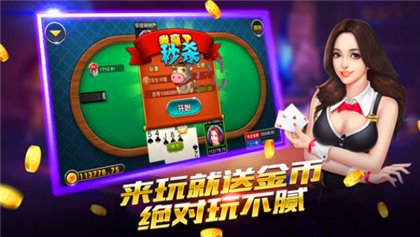德州之星pokerstars