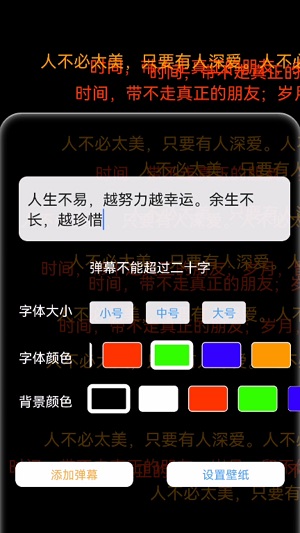 玉玲珑壁纸(图2)