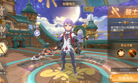 影之痕0氪领万充 影之痕直充全免版(图1)