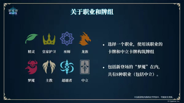 影之诗超凡世界