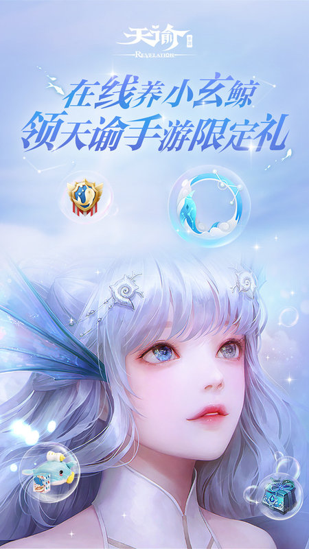 大吃一鲸小游戏