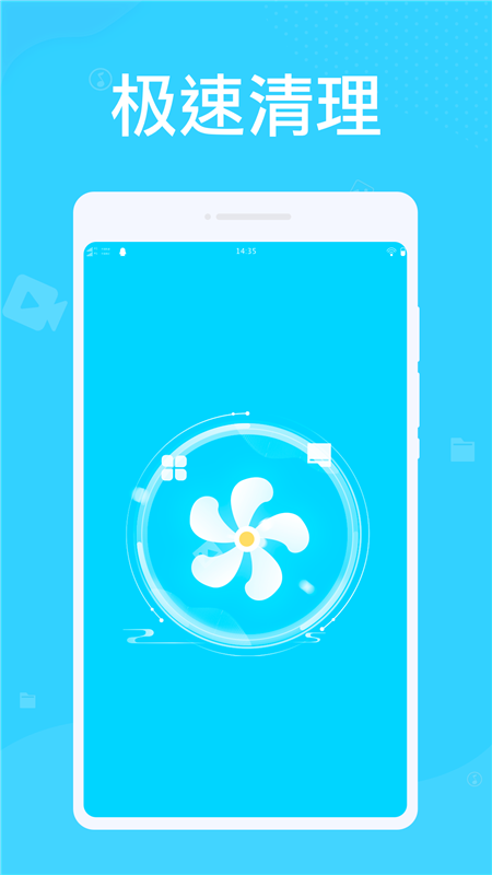 九州清理APP截图4