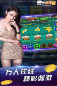捕鱼大咖高爆版(图1)