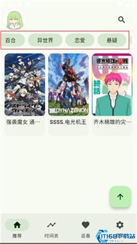 kazumi(图3)