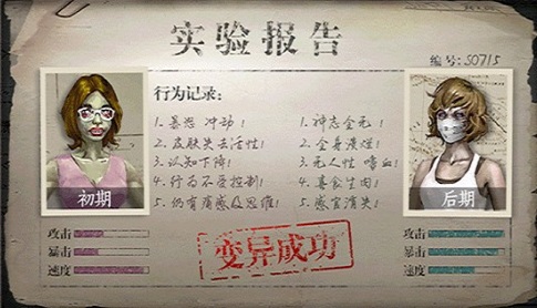逃离僵尸岛游戏