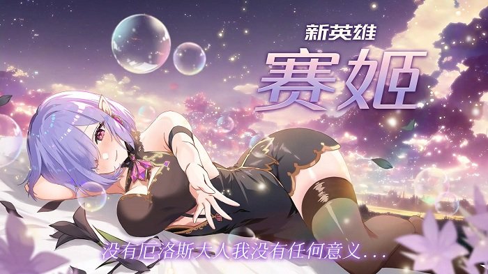 剑客物语日服 剑客物语日服手游(图2)