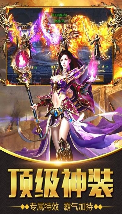 战神蚩尤怒火一刀手游 战神蚩尤怒火一刀手游(图1)