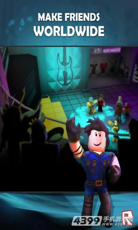 Roblox正版免费入口2026