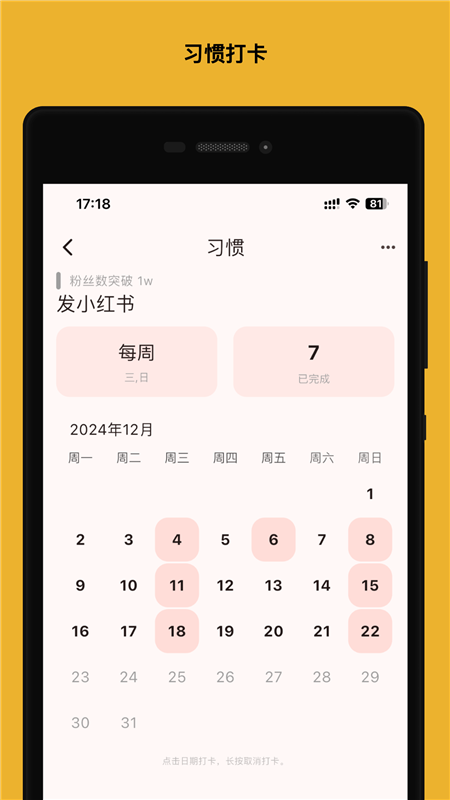 人生规划局(图1) 人生规划局(图1)