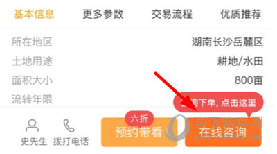 土流网(图7) 土流网(图7)