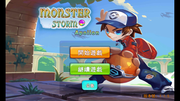 精灵风暴太阳神最新版本(MonsterApoiion)