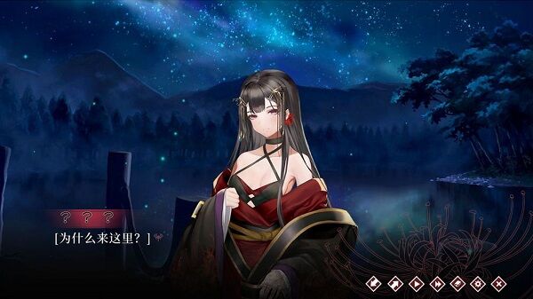 葬花官方版