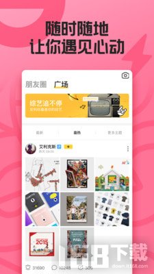 玩吧(图1) 玩吧(图1)