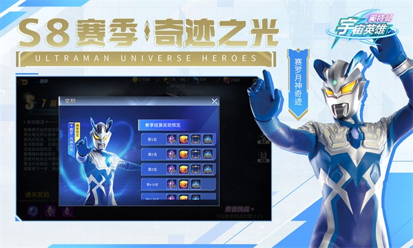 刀疤宇宙公益直装4.0(图1) 刀疤宇宙公益直装4.0(图1)