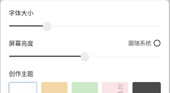 小黑屋云写作手机版(图11) 小黑屋云写作手机版(图11)