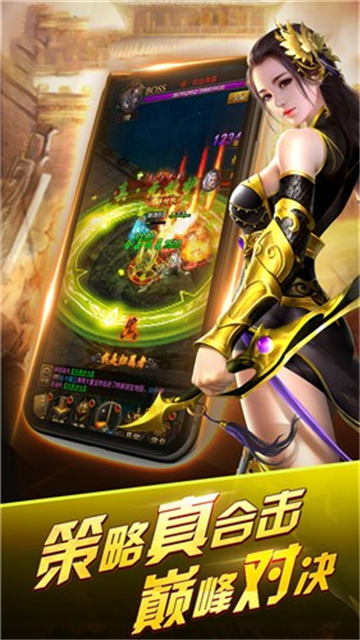 超变盛世传奇(图1) 超变盛世传奇(图1)
