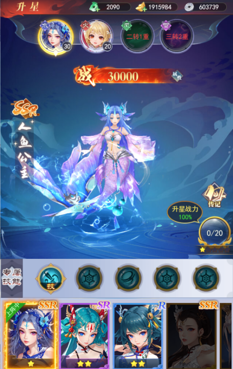 银河战魂0.1折(图4)