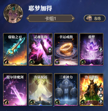 诸神竞技场神灵杀(图9) 诸神竞技场神灵杀(图9)